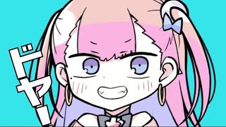 オリジナルMV「ダダダダ天使」歌ってみた👼💗【Vtuber 姫乃愛琳】
