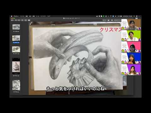 視覚デザイン：デッサン討論会