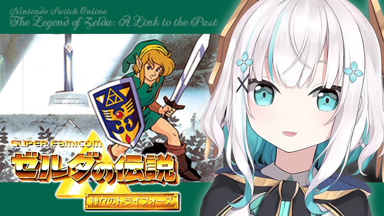 【ゼルダの伝説 神々のトライフォース】最終回　金と女とブタ　【アルス・アルマル/にじさんじ】