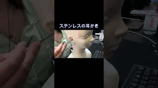 【ASMR】個人的に好きな耳かきの音　ear cleaning
