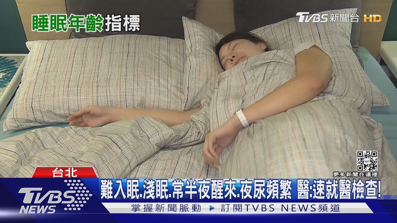 出現「這幾種」症狀...注意!比實際年齡更準的疾病...研究重大發現...