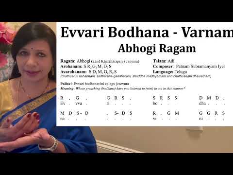 Evvari Bodhana - Varnam in Abhogi Ragam in 2 speeds