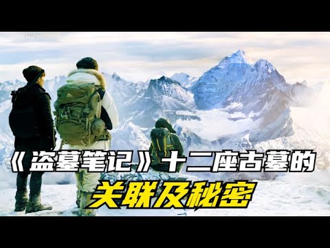 十二座