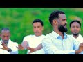 DHANTO CUSUB BISHAAR AWAL GEENYADI RE JIBRIL