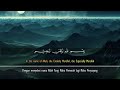 Surah Maryam Full Terjemahan Mansur Al Salimi