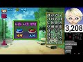 Garo Gun And Sero Yang Elementary School Course One Coin Clear Classic Game