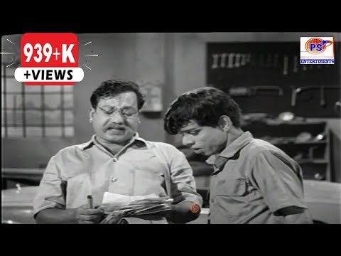 நாகேஷ் V.K.ராமசாமி கலக்கல் காமெடி 100% சிரிப்போ சிரிப்பு | Nagesh Comedy Scenes |
