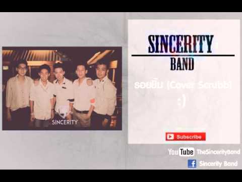 Sincerity Band : รอยยิ้ม (Cover Scrubb) Official Audio
