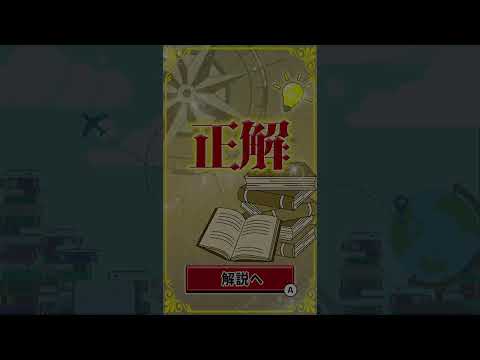 史学科 はるかの配信