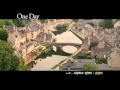Son Dam Bi - I Wanted to Love (OST One Day)