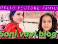 Soni Bhabhi Official Vlogs Vlog Vlogvideo Komal Soni Bhabhi Official Mona Komal Soni Ki Bhabhi