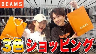 色ショッピナイスすぎる❤みゆちゃんadidas可愛いぎし、さらに痩せた?😂 - ぎしみゆ対決!3色ショッピングでマネージャー垢抜け選手権やってみた!