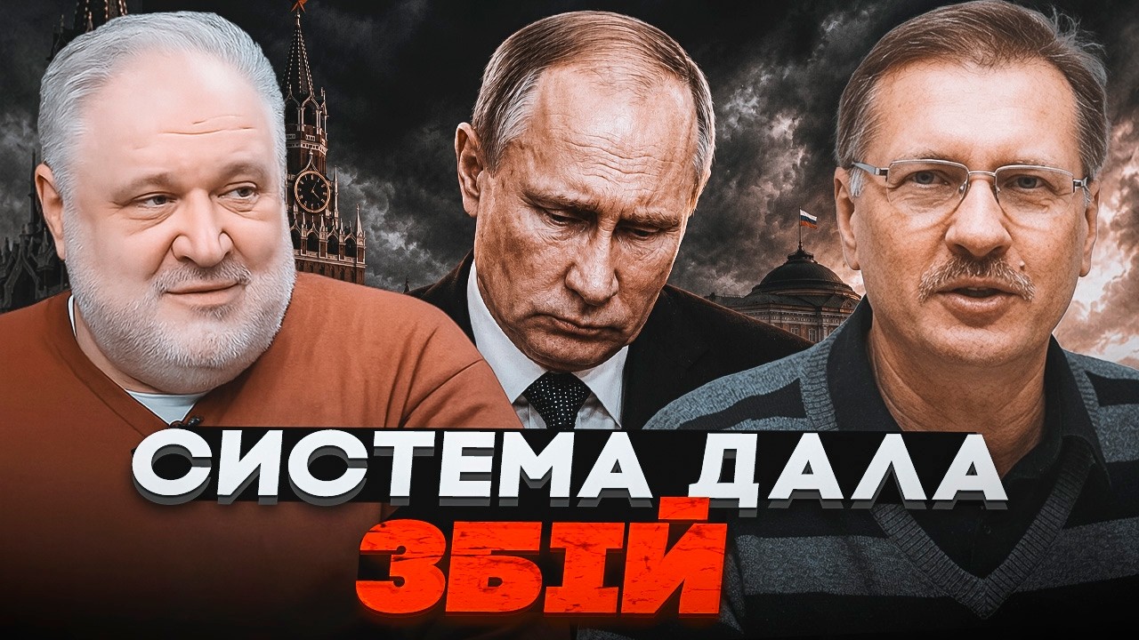 💥В КРЕМЛІ ПОЧАЛАСЬ ВНУТРІШНЯ ВІЙНА!  Путін готує НАСТУПНИКА. Росіян чекає Ш?