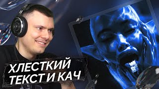Медиа рецензия