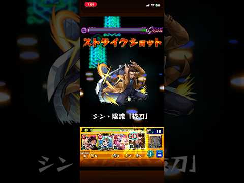「Xワンパン攻略法！モンストで勝利を掴む秘訣」