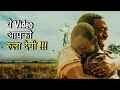 MOVIE EXPLAIN IN HINDI MoBietv