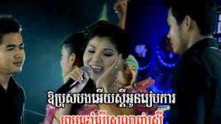កុំថាអោយស្រី Komtha oy Srey