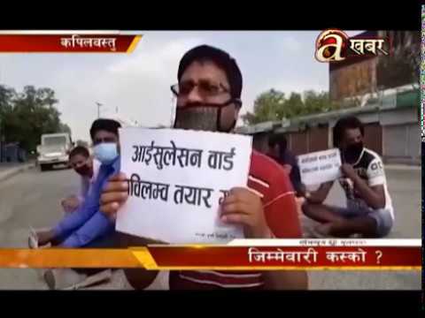 Avenues @ 7 PM - 23.05'20