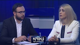 «Ընդդիմությունը պետք է բացատրի՝ ինչպիսի այլընտրանք է լինելու իշխանությանը». Էլինար Վարդանյան