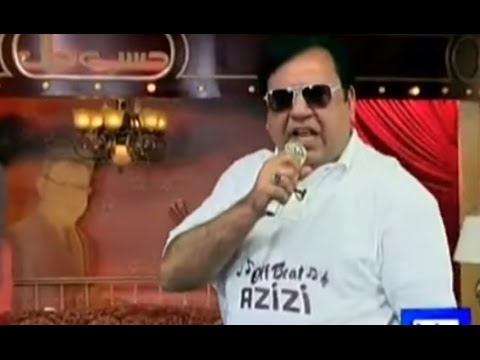 Hasb e Haal - 20 December 2015 | Azizi singing hilarious songs