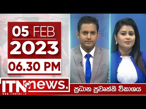 ITN News Live 2023-02-05 | 06.30 PM