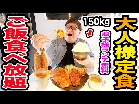 デカキンさん 姫路一本堂 ご来店動画