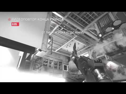 Tom Clancy's Rainbow Six® Siege читер