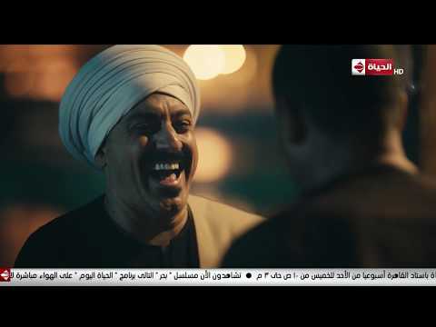 مسلسل "بحر".."بحر" مدعو لزفاف حبيبته إلى رجل آخر