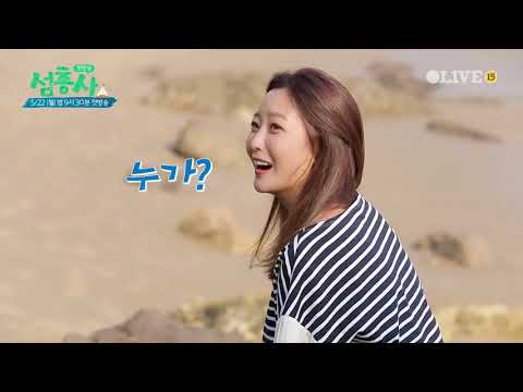 (JungYongHwa) 170515 Olive Island Trio Preview