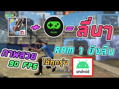 ฟีฟายspace