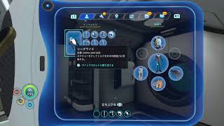 ［PS4版Subnautica実況］ハードコアな2周目1日目［生放送］