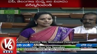 MP Kavitha Urge NDA Government to Resolve of Water Disputes between Telugu States | V6 News