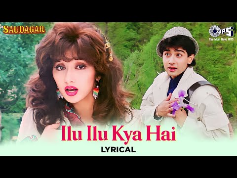 Ilu Ilu Kya Hai (Lyrical) — watch video