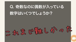 【クイズ実況】大人のなぞなぞ2! Q41~Q45 英語力！