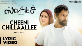 Sketch  Cheeni Chillaallee Song with Lyrics  Chiya