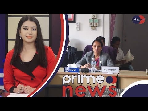 PrimeHD ||  Prime News 10:30 PM, 05 Ashad, 2079