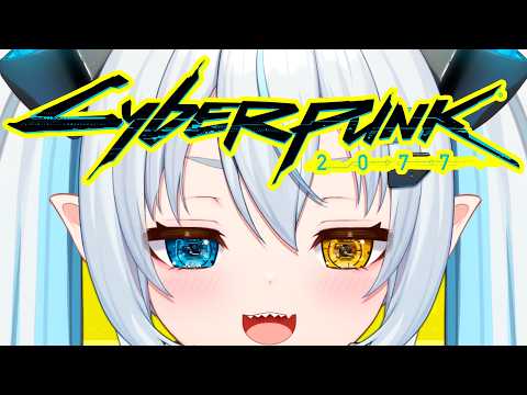 Konpeki Plaza Mission! 【CYBERPUNK 2077】