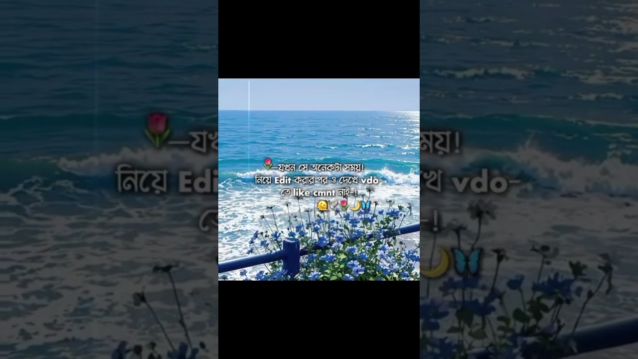 হুম #motivation #romantic #studymotivation #song #study #lovesong #bts #sad #ssc #sadsong