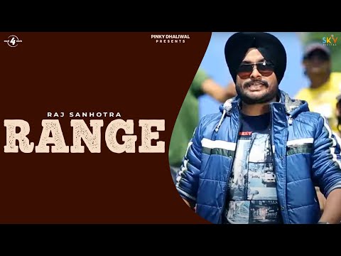 Range