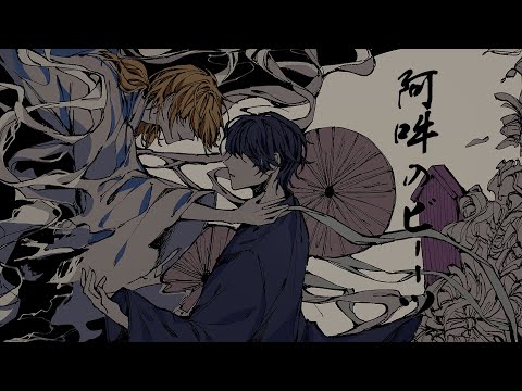 【KAITO V3 & Kagamine Len V4X】阿吽のビーツ(Aun no Beats)【VOCALOID Cover】