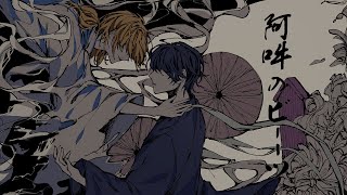 Cover art for Aun No Beats (Kaito & Len Version)