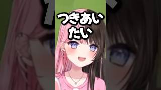 如月れんからのプレゼントに限界オタク化する橘ひなのwww【ぶいすぽ/切り抜き】