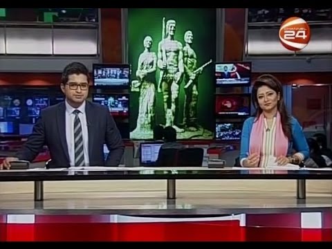 নিউজ 24 (News 24) - 7PM - 02-12-2016 - CHANNEL 24 YOUTUBE