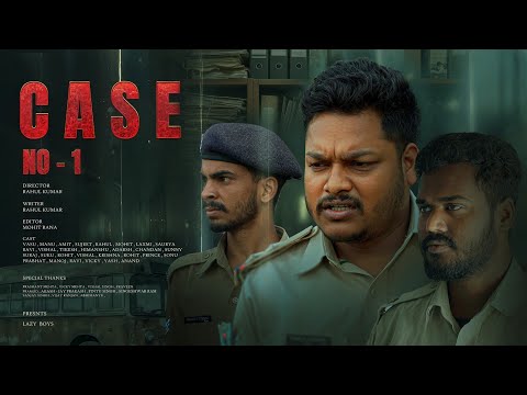 CASE NO - 1 |  केस नंबर - 1 | LAZY BOYS
