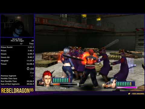 Street Boyz Harbour IL PB - 1:31