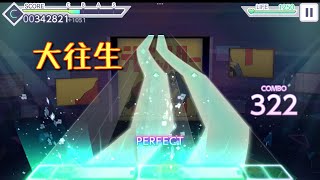 ［プロセカ］テレキャスタービーボーイ　初見プレイ！