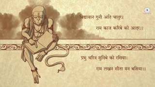 Hanuman Chalisa Full - Shekhar Ravjiani | Video Song &amp; Lyrics | Hindi Bhakti Songs | Bhajans | Aarti