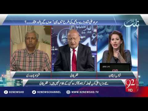 Night Edition - 29-07-2016 - 92NewsHD