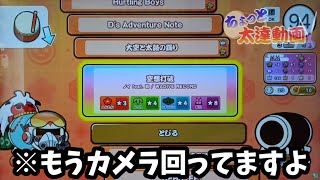 コレハナンデスカ？【ちょっと太達動画 Part35】