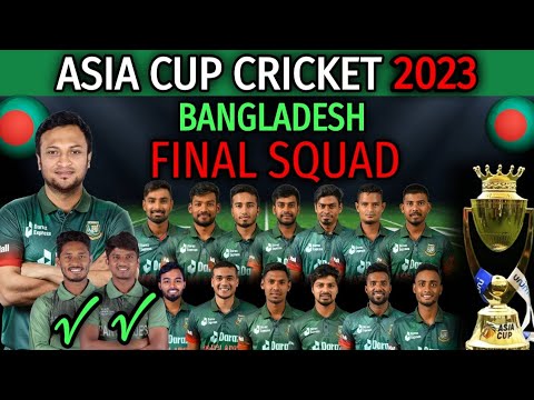 ASIA CUP 2022 | Bangladesh Team 20 Members Squad | Bangladesh Team Players List for Asia Cup 2022